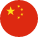 Yuan Chinês